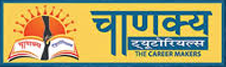 Chankya-Logo